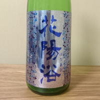 
            花陽浴_
            katachiimさん