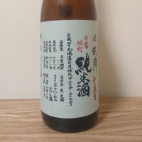 
            悦凱陣_
            katachiimさん