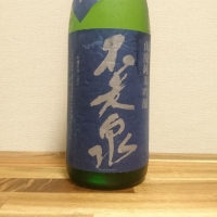 
            不老泉_
            katachiimさん