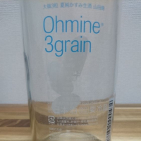 Ohmine (大嶺)のレビュー by_katachiim