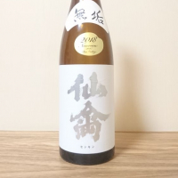 
            仙禽_
            katachiimさん