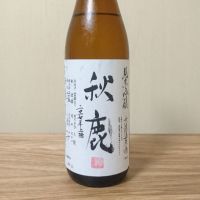 
            秋鹿_
            katachiimさん