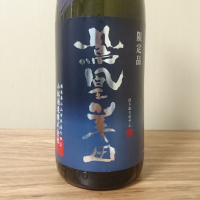 
            鳳凰美田_
            katachiimさん