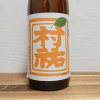 
            村祐_
            katachiimさん