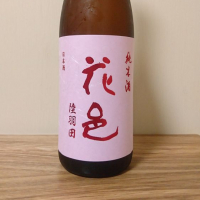 
            花邑_
            katachiimさん