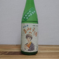 
            るみ子の酒_
            katachiimさん