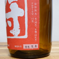 村祐のレビュー by_katachiim