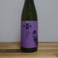 
            楽器正宗_
            katachiimさん