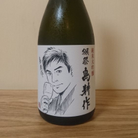 
            獺祭_
            katachiimさん
