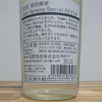 Rz55のレビュー by_katachiim