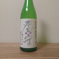 
            屋守_
            katachiimさん