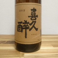 
            喜久酔_
            katachiimさん