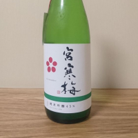 
            宮寒梅_
            katachiimさん