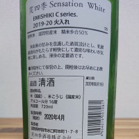 SENSATIONのレビュー by_katachiim