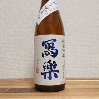 
            写楽（冩樂）_
            katachiimさん