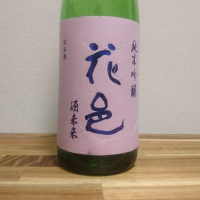 
            花邑_
            katachiimさん