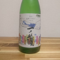 
            一ノ蔵_
            katachiimさん