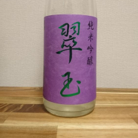 
            翠玉_
            katachiimさん