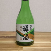 兵庫県の酒