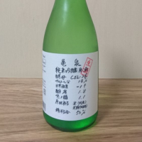 
            亀泉_
            katachiimさん