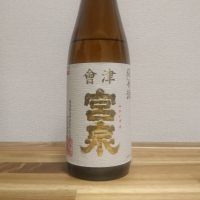 
            会津宮泉_
            katachiimさん