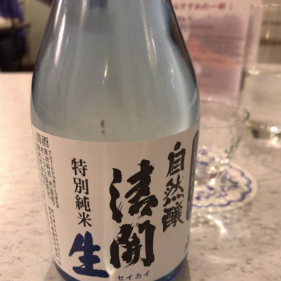 栃木県の酒