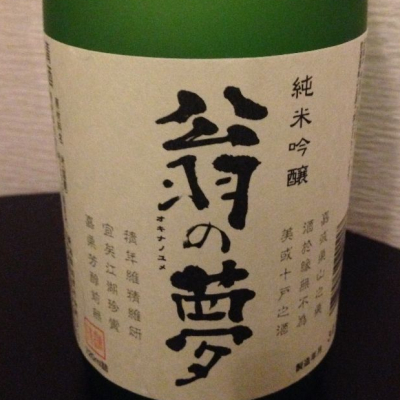 新潟県の酒