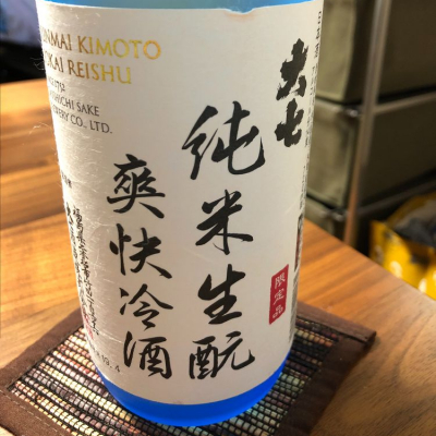 福島県の酒