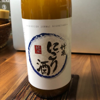 竹泉
