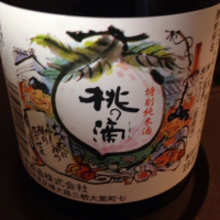桃の滴