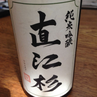 直江杉