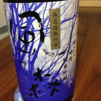 
            風の森_
            kuzudrinkerさん