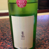 福井県の酒