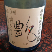 梵
