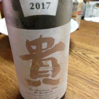 貴