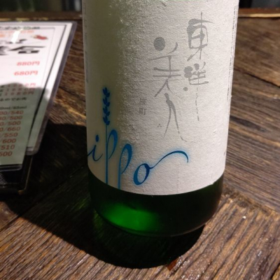 山口県の酒