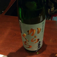 
            上喜元_
            ゆうさん