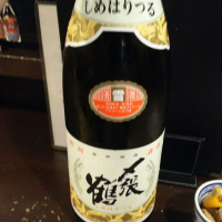 新潟県の酒