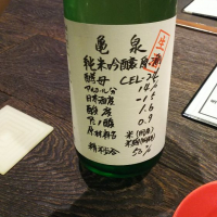 
            亀泉_
            ゆうさん