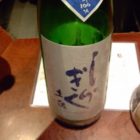 
            土佐しらぎく_
            ゆうさん