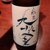 千葉県の酒