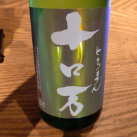 福島県の酒