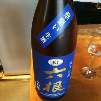 青森県の酒