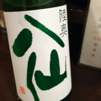 
            陸奥八仙_
            ゆうさん
