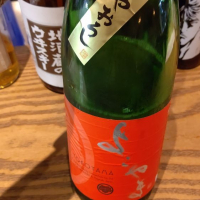 長崎県の酒