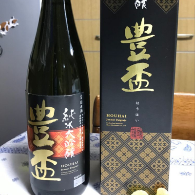 青森県の酒