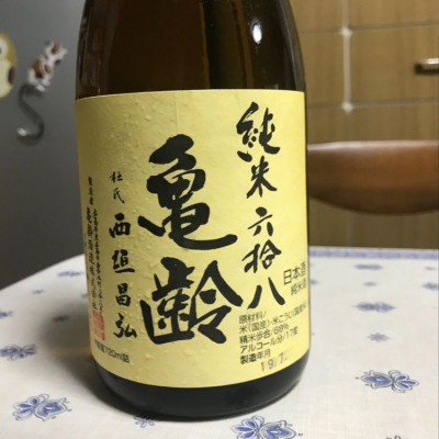 広島県の酒