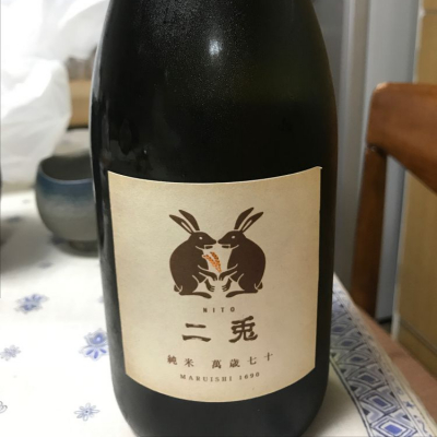 愛知県の酒