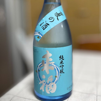 茨城県の酒