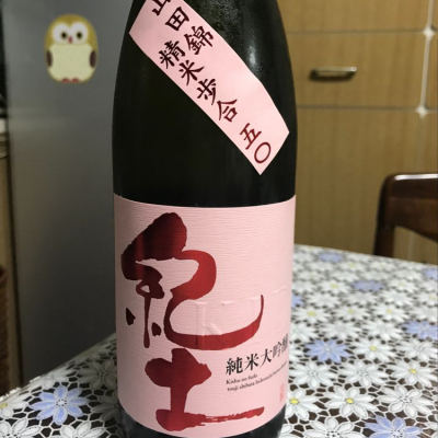 和歌山県の酒